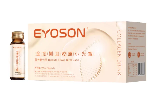 Fish Collagen Oral Liquid in a Glass Bottle, High-Quality Supplement for Skin Health and Hydration