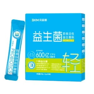 FATZIP® SlimBiome Probiotic product box with 2g sachet individual packaging