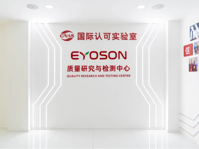 CNAS-certified laboratory at EYOSON for quality research and testing of bioactive peptides.
